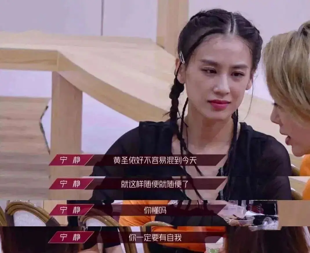 浪姐6年：离婚的女明星，已有18位