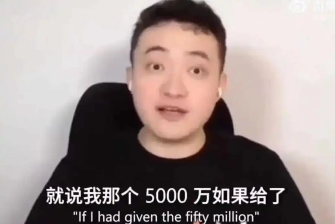 孙宇晨坦言：就算给景甜500亿，也留不住她！两人之间根本没感情