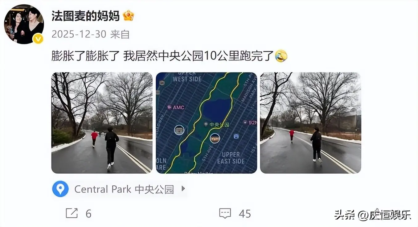 李咏老婆哈文定居纽约富人区，没有再婚