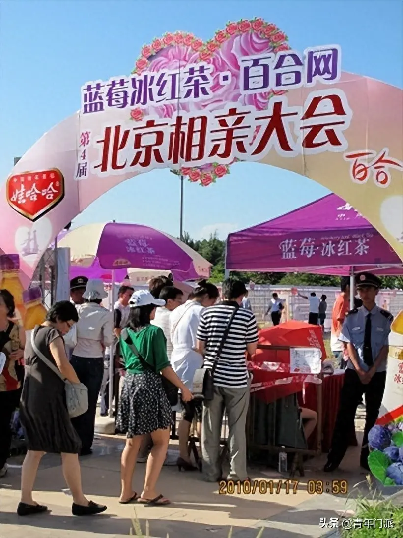 知名婚恋网站老总生活拮据，朋友圈要饭度日