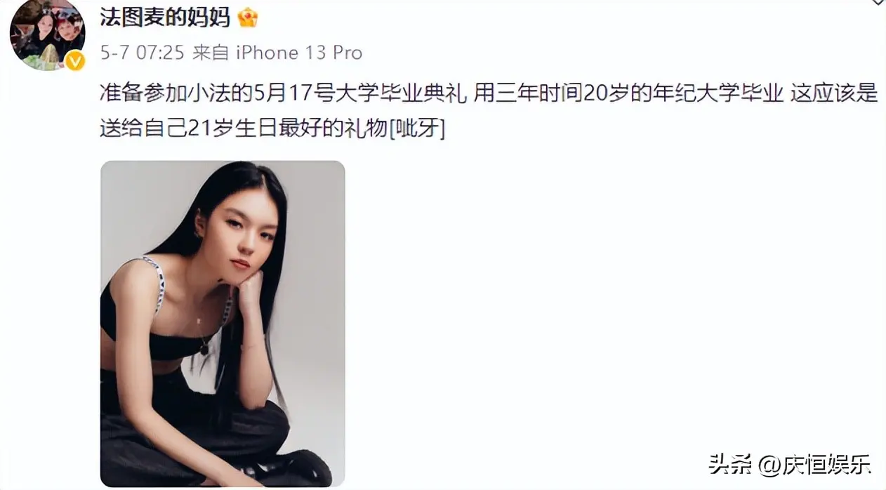 李咏老婆哈文定居纽约富人区，没有再婚