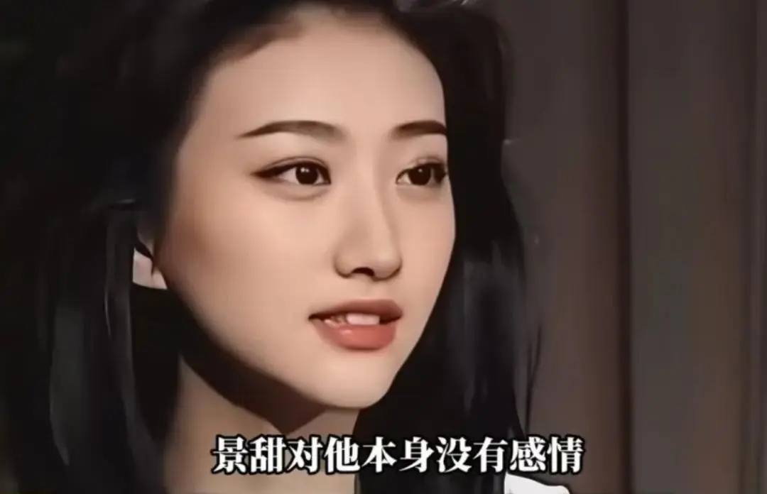 孙宇晨坦言：就算给景甜500亿，也留不住她！两人之间根本没感情