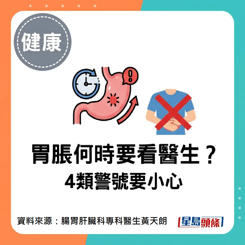 拆解肠易激综合症，脑肠轴失调非大肠癌