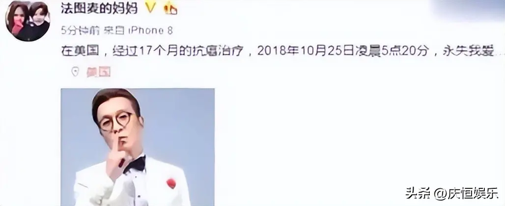 李咏老婆哈文定居纽约富人区，没有再婚