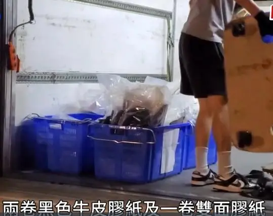 蔡天凤分尸现场：屋内香味浓，双脚残肢藏冰箱