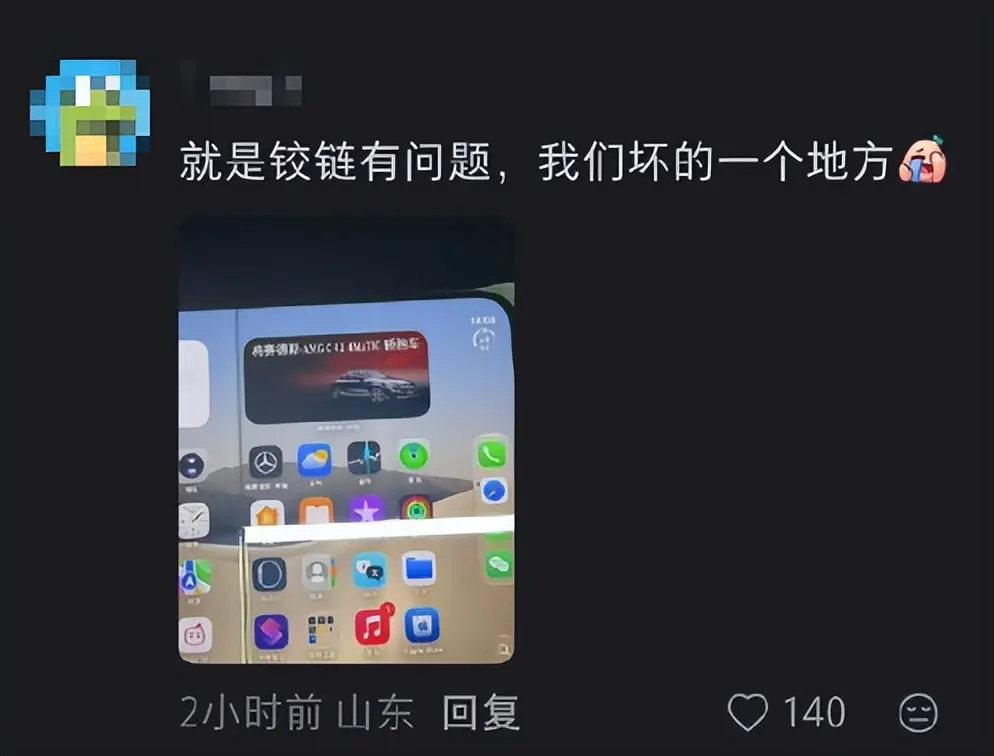 iPhone Duo，到手就裂？原因可能找到了