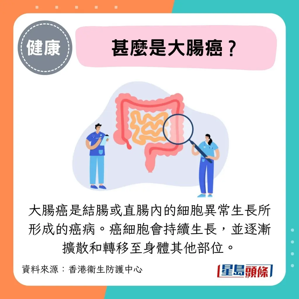 拆解肠易激综合症，脑肠轴失调非大肠癌