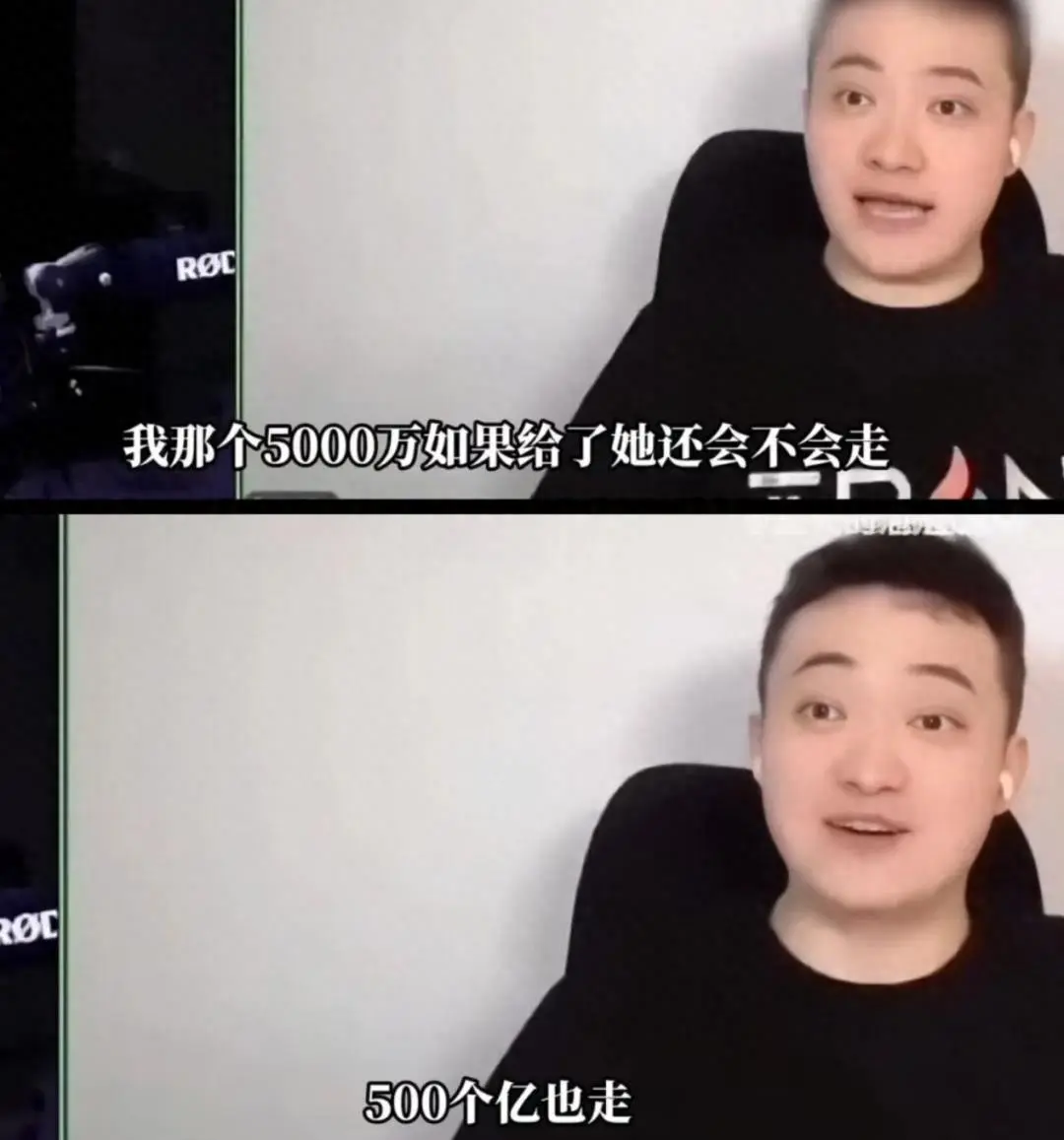 孙宇晨坦言：就算给景甜500亿，也留不住她！两人之间根本没感情