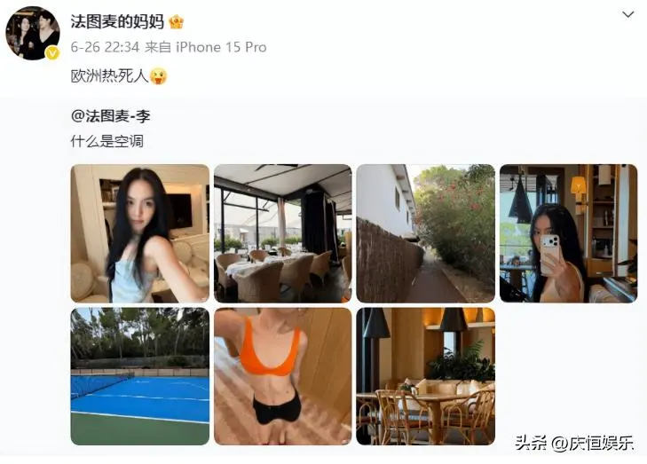 李咏老婆哈文定居纽约富人区，没有再婚