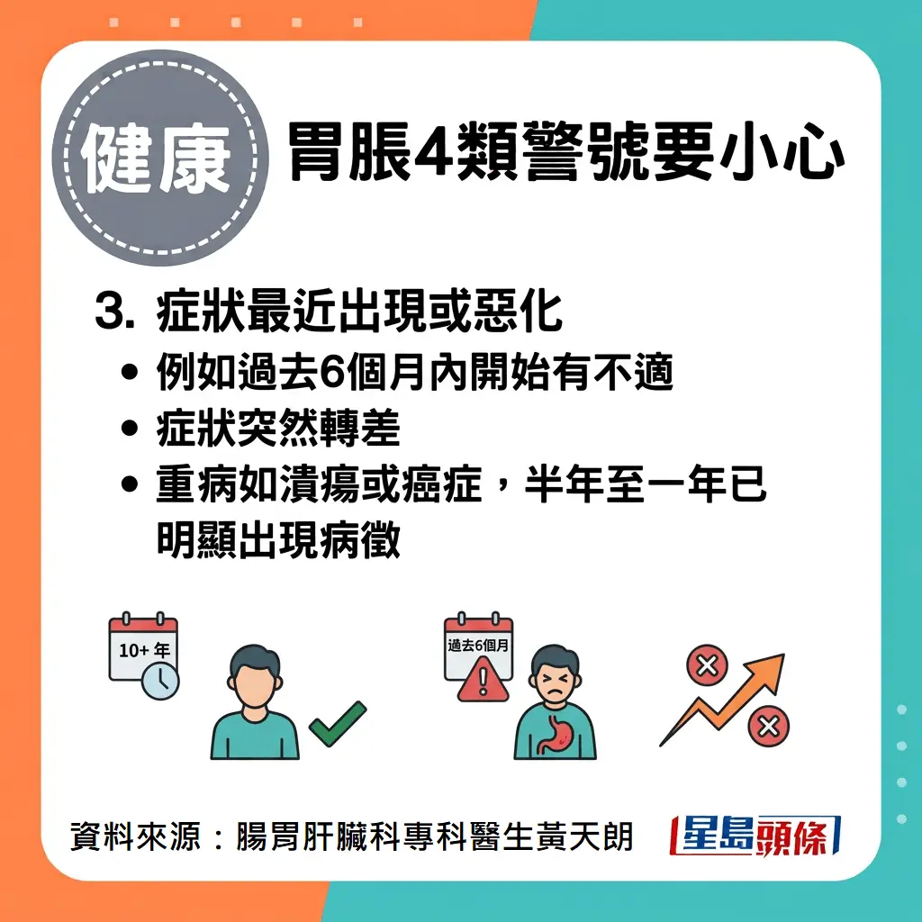 拆解肠易激综合症，脑肠轴失调非大肠癌