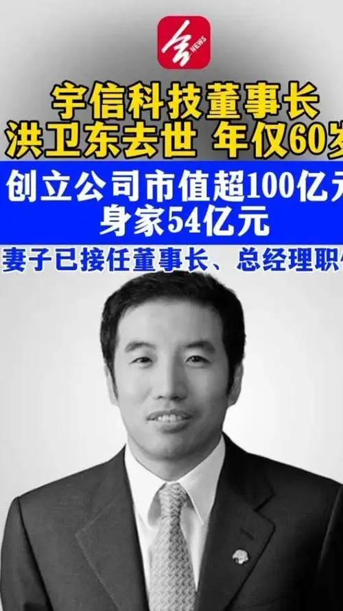 半个月三位亿万富豪病逝，顶级医疗换不回他们的命