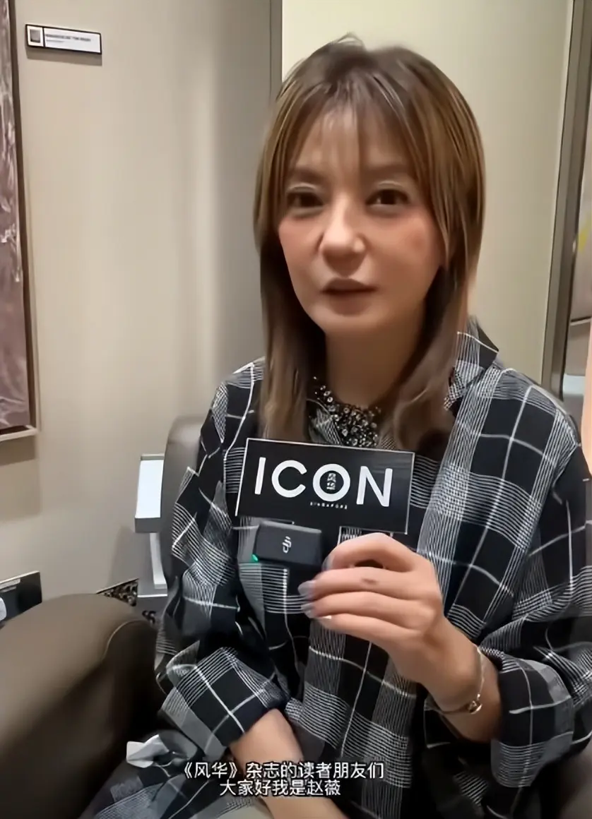 赵薇谈女儿：性格和我完全不同