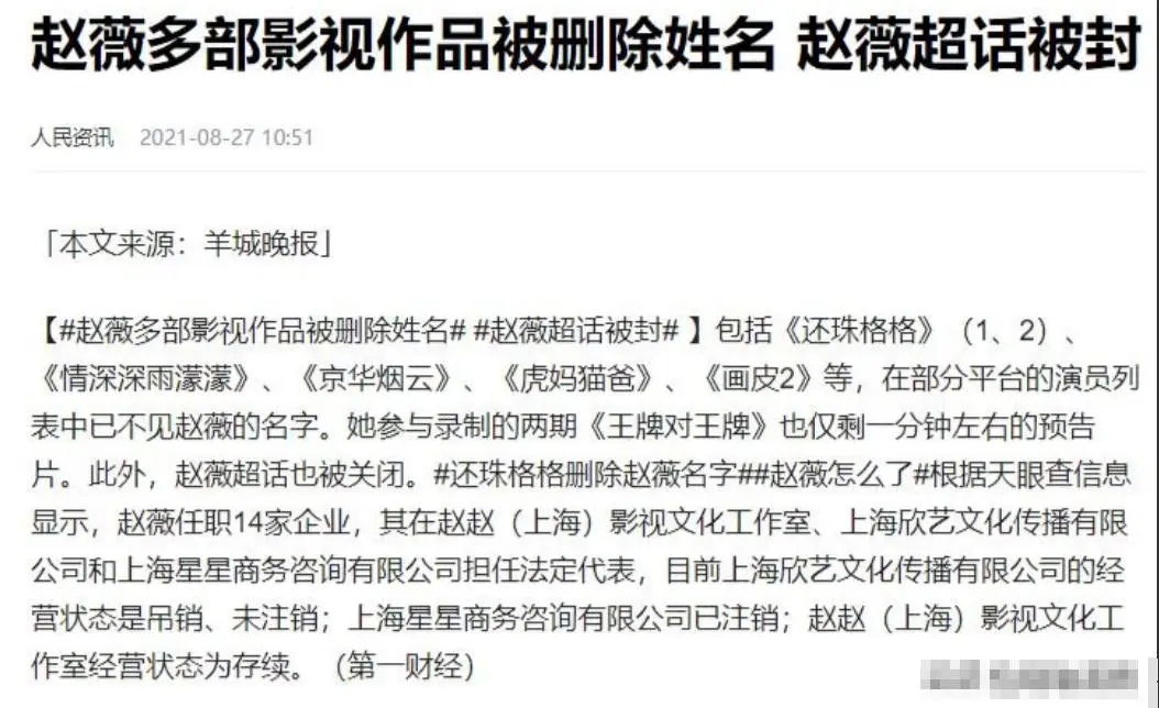 赵薇谈女儿：性格和我完全不同