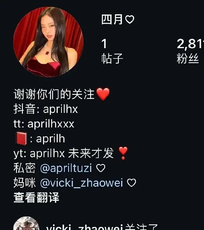 赵薇谈女儿：性格和我完全不同