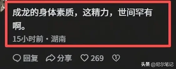 72岁成龙上热搜！手抱甥外孙和蔼