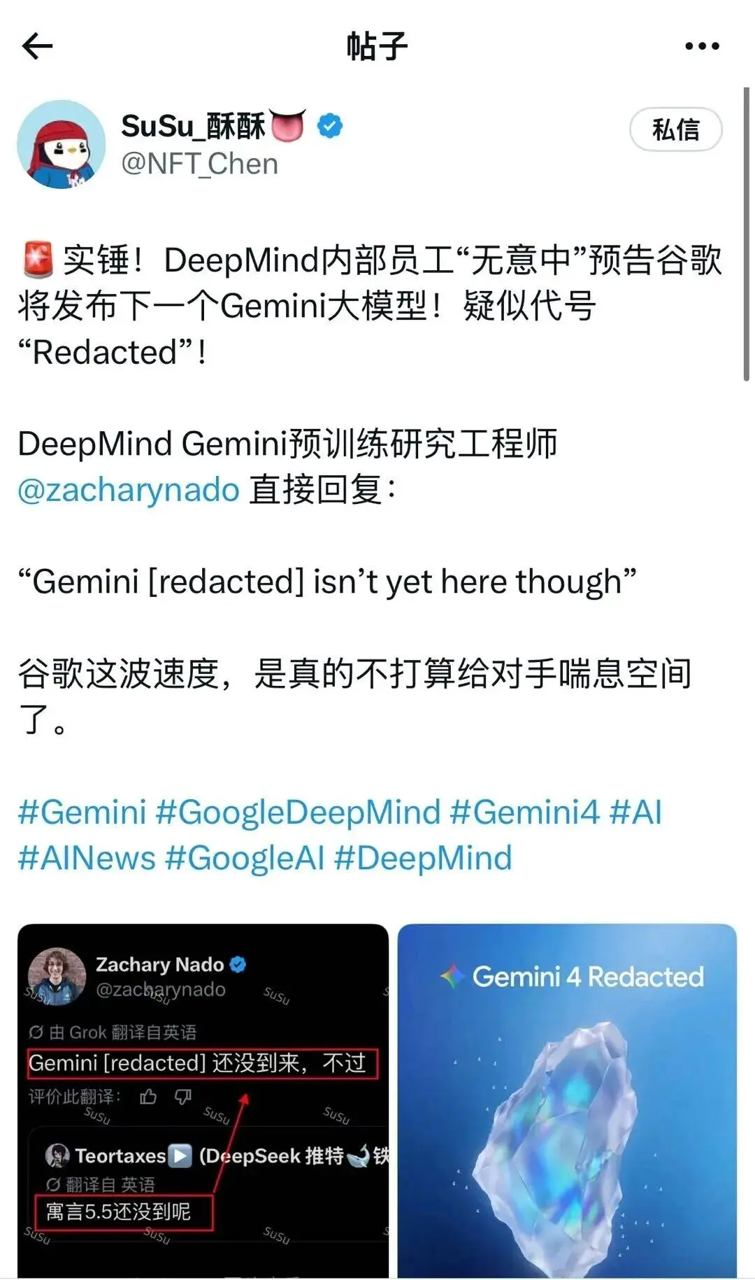 榜单第一，市值暴跌！Gemini 4 Carbon“速成”背后，谷歌一场豪赌