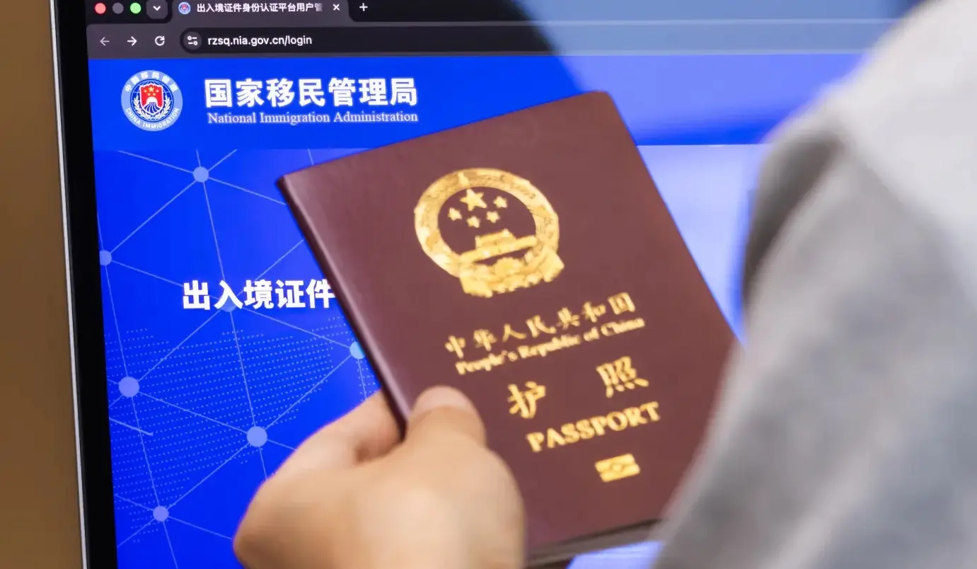 中国富豪弃国籍避20%离岸税，变外商再回来捞金