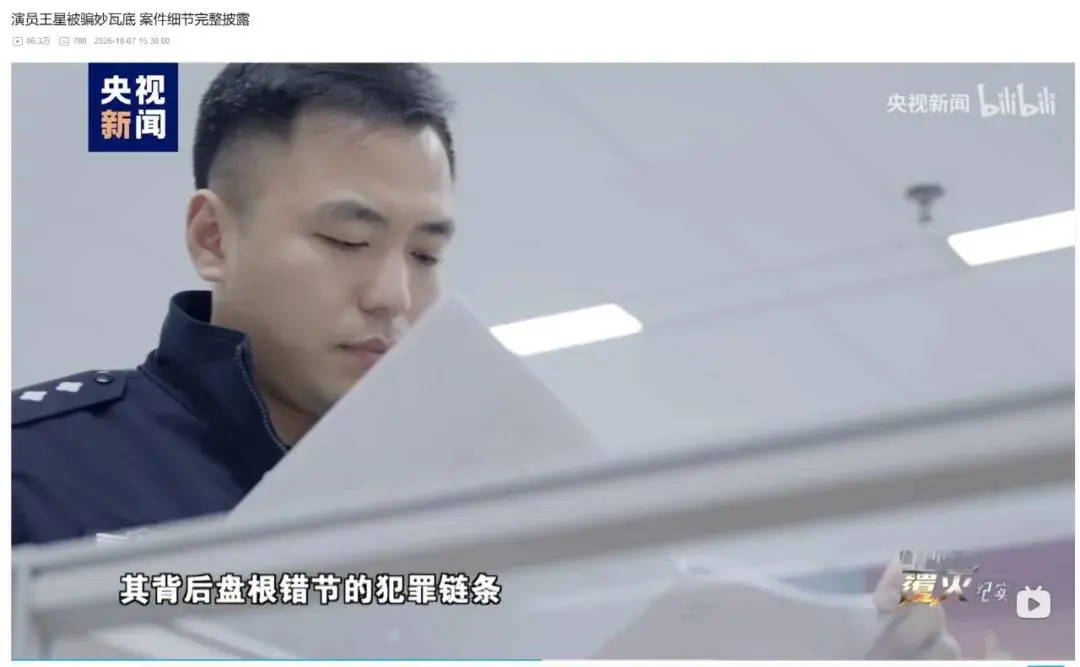 泰国部长：绑架案只出现于中国游客