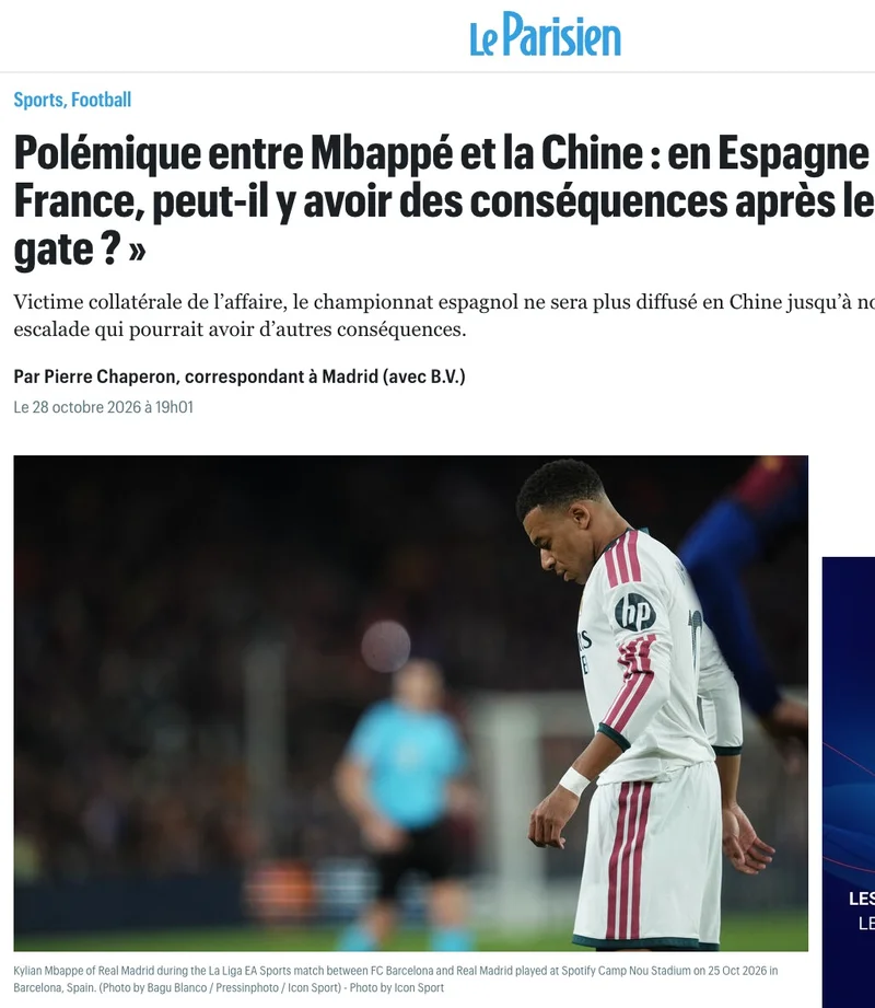 法媒:姆巴佩事件后 西班牙和法国是否会受到影响？