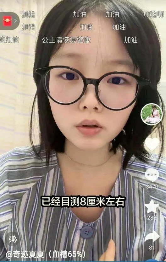 被家人遗弃的抗癌网红“夏夏”23岁病逝