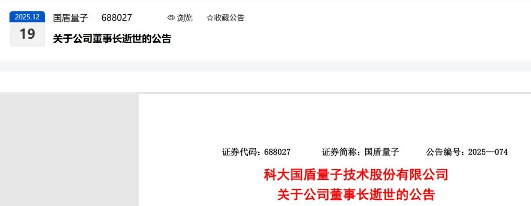 半个月三位亿万富豪病逝，顶级医疗换不回他们的命