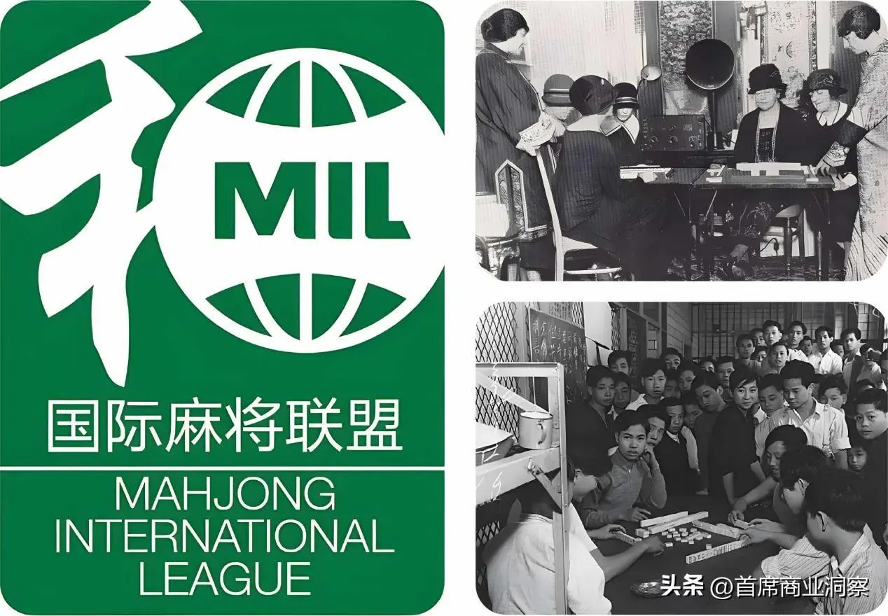 成本30美元卖400美元！麻将出海变“奢侈品”， 疯狂收割国外中产