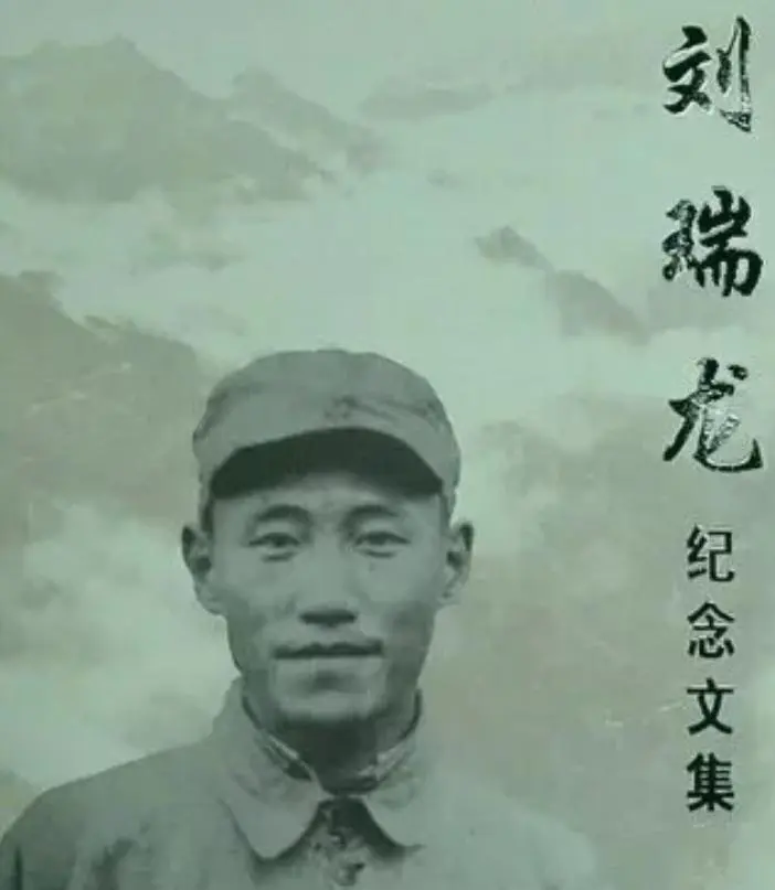 刘延东去世 淮海战役 “粮草司令” 之女