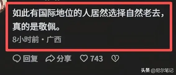 72岁成龙上热搜！手抱甥外孙和蔼