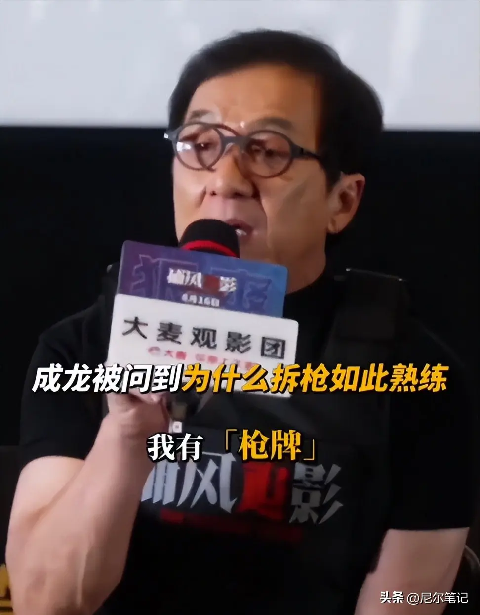 72岁成龙上热搜！手抱甥外孙和蔼