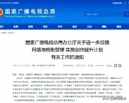 七旬老人短剧充值22.58万, 三分钟能让你倾家荡产？
