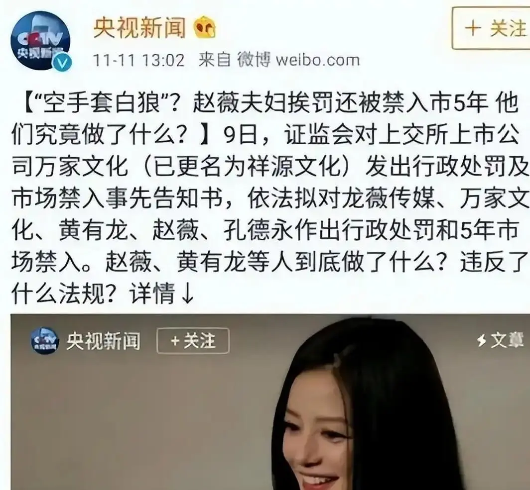 赵薇谈女儿：性格和我完全不同
