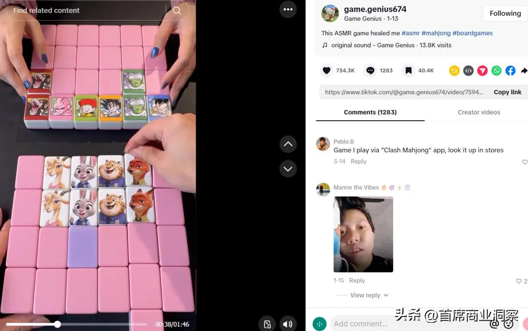 成本30美元卖400美元！麻将出海变“奢侈品”， 疯狂收割国外中产