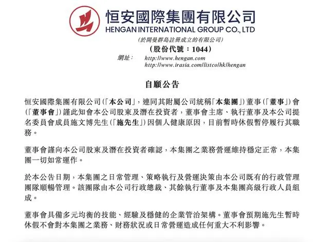 半个月三位亿万富豪病逝，顶级医疗换不回他们的命