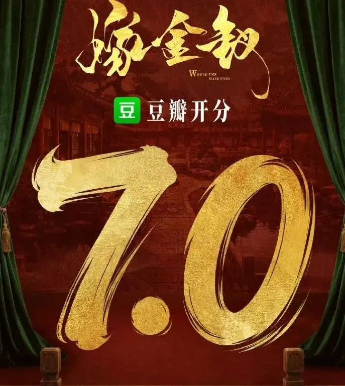 中国宅斗剧太上头 47国进前十 观影舍不得入厕