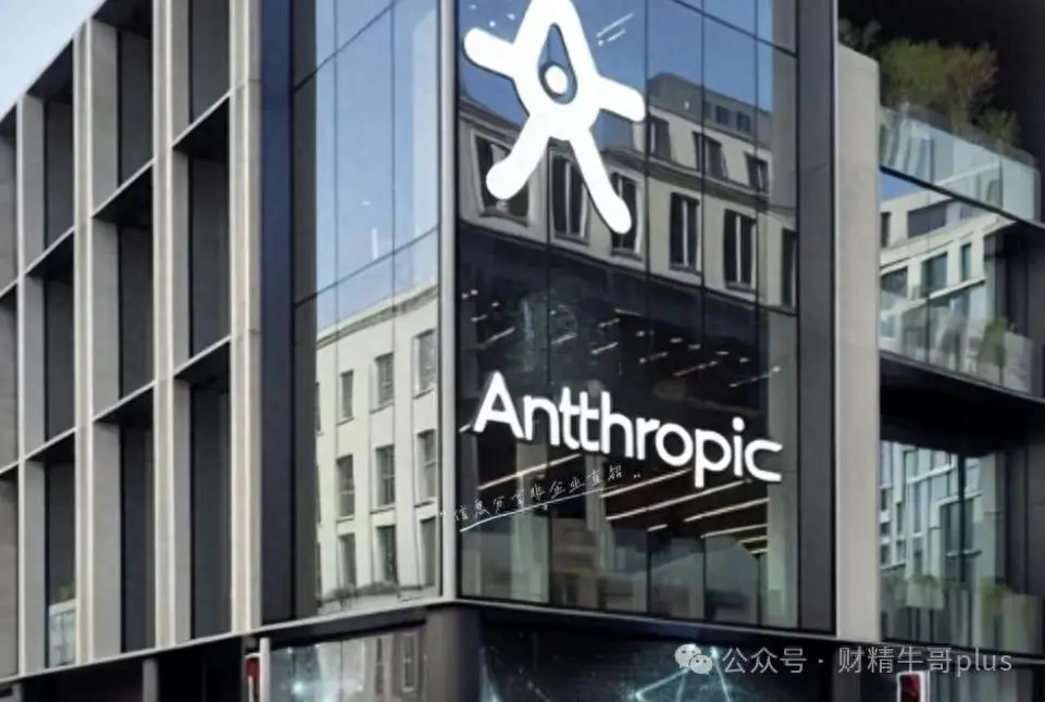 Anthropic 内部的真实情况，比我想象中还要夸张