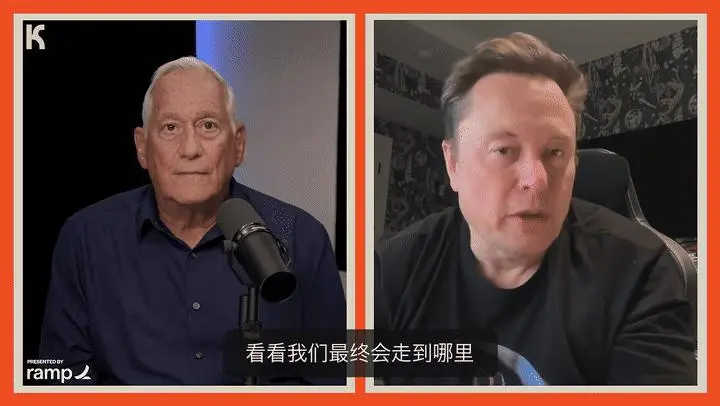 马斯克：人类在ASI面前是黑猩猩，未来所有钱和工作都将清零