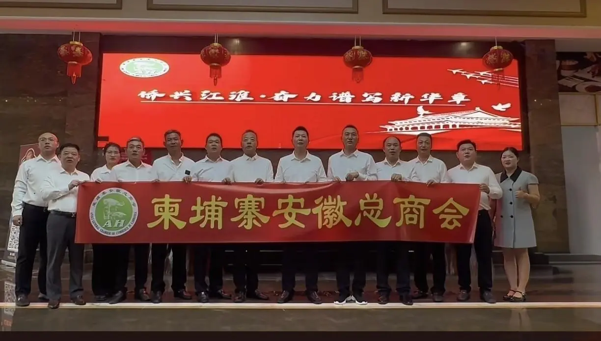 电诈头目刘忍：明面商会会长，背地坑害无数中国同胞