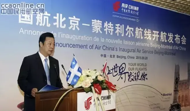 国航确定开通这条“重磅”国际航线，已经开舱售票
