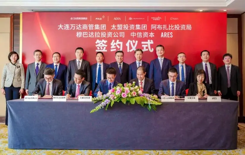 先收万达，再收恒大！新的地产巨无霸出现了！