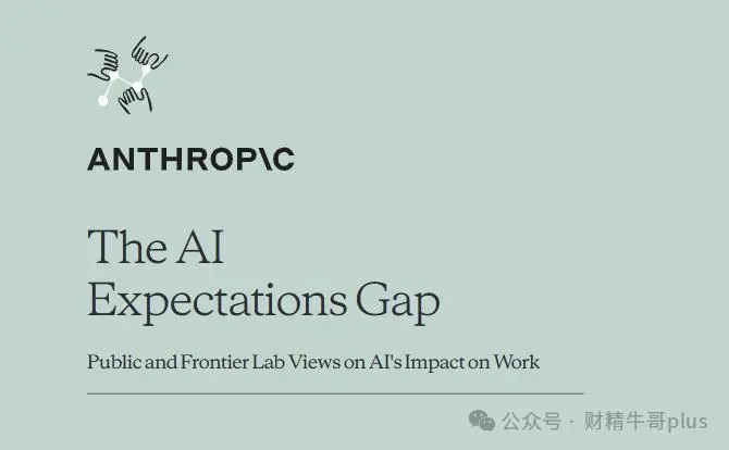 Anthropic 内部的真实情况，比我想象中还要夸张