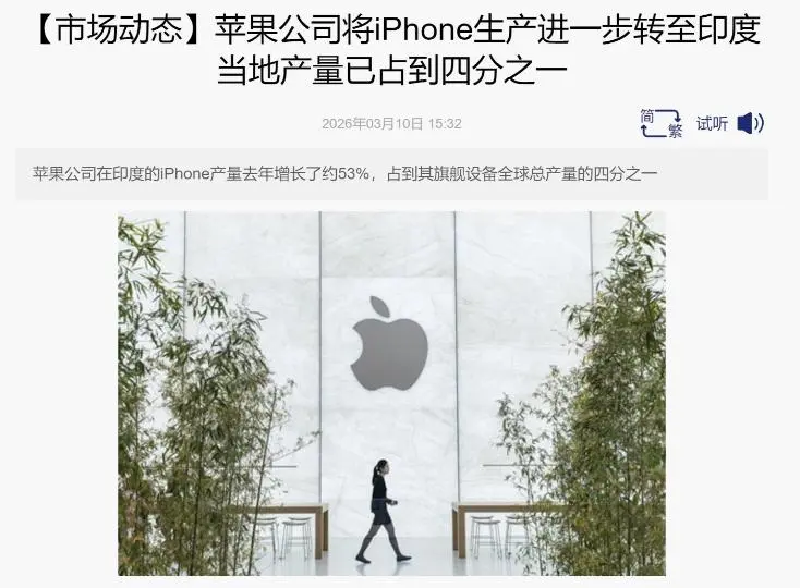 开箱6小时屏幕报废！苹果iPhone Duo全球翻车，去中国化玩砸了