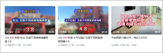 房价再降，四年以后，全国到处都是鹤岗