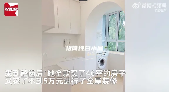 房价再降，四年以后，全国到处都是鹤岗