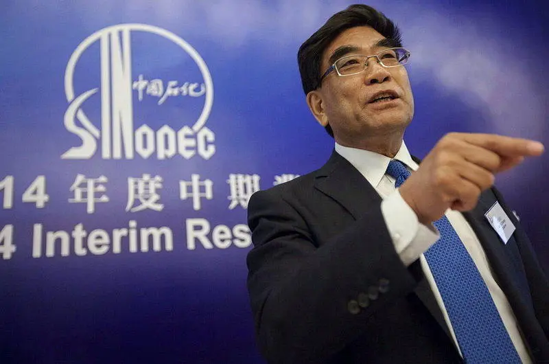 中石化前董事长傅成玉被查，退休已11年