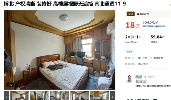 房价再降，四年以后，全国到处都是鹤岗