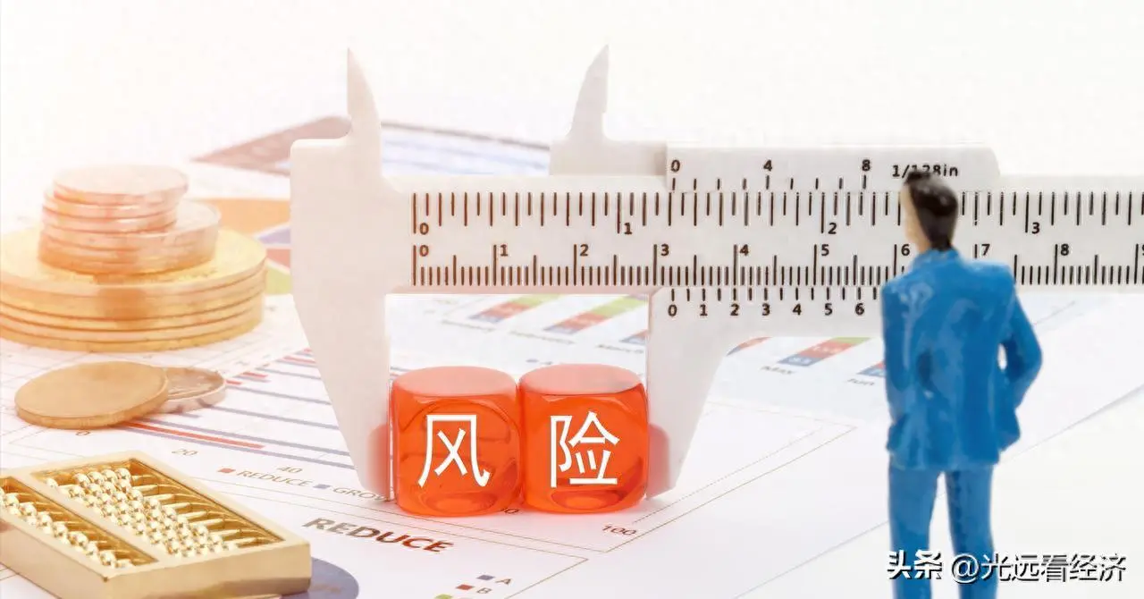 为什么所有资产都在跌，全球正在发生一场深刻的巨变